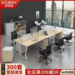 北京职员办公桌椅组合办公室员工4 6人位屏风工位办公桌办公家具