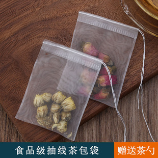 袋 9cm食品级茶包袋泡茶袋过滤袋一次性煮茶袋调料包小包装 50个7