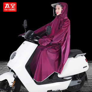雨衣电动车男女款 电瓶摩托自行车骑行专用有袖 全身防暴雨雨披 长款