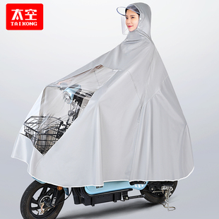 新款 雨衣电动车摩托电瓶车男女款 全身防暴雨雨披 专用骑行专用长款