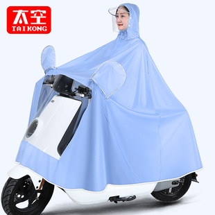 雨衣电动车电瓶摩托车男女款 专用时尚 全是防暴雨雨披 加大加厚长款