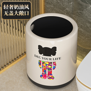 客厅厨房创意轻奢卫生间厕所高颜值网红纸篓拉 垃圾桶家用2023新款