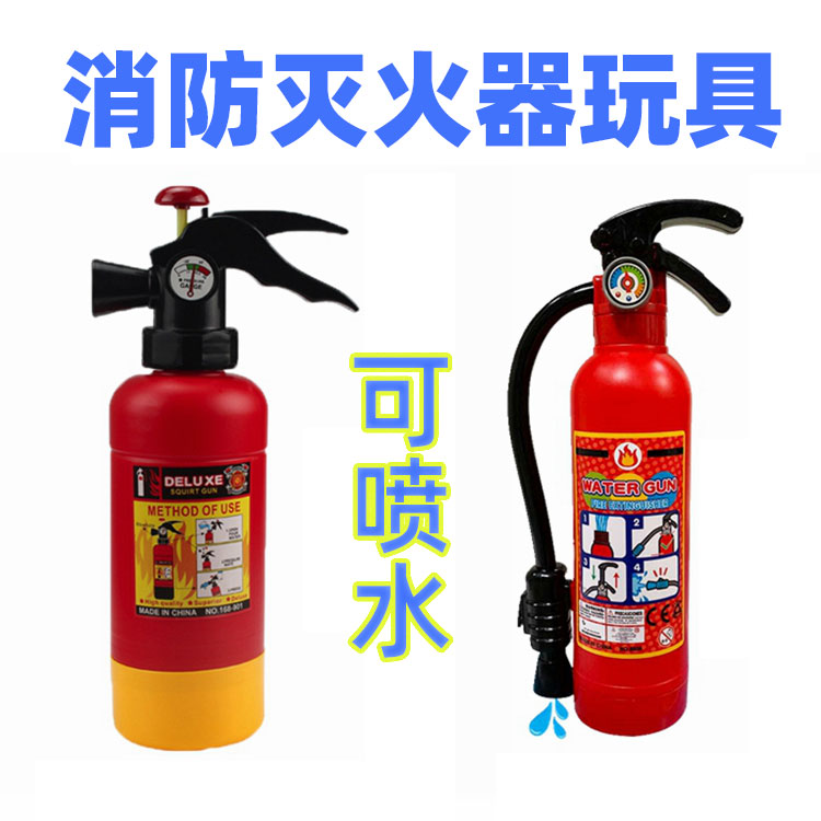儿童消防员玩具背包水枪消防栓喷水玩具超大号灭火筒器带管可呲水