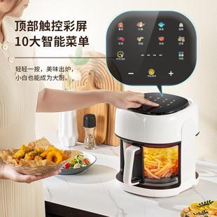 110V空气炸锅烤箱一体多功能家用智能全自动可视玻璃电炸锅电烤箱
