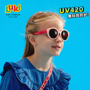 Luki鲁奇新款 6岁儿童太阳镜时尚 可爱防紫外线眼镜 宝宝墨镜女童3
