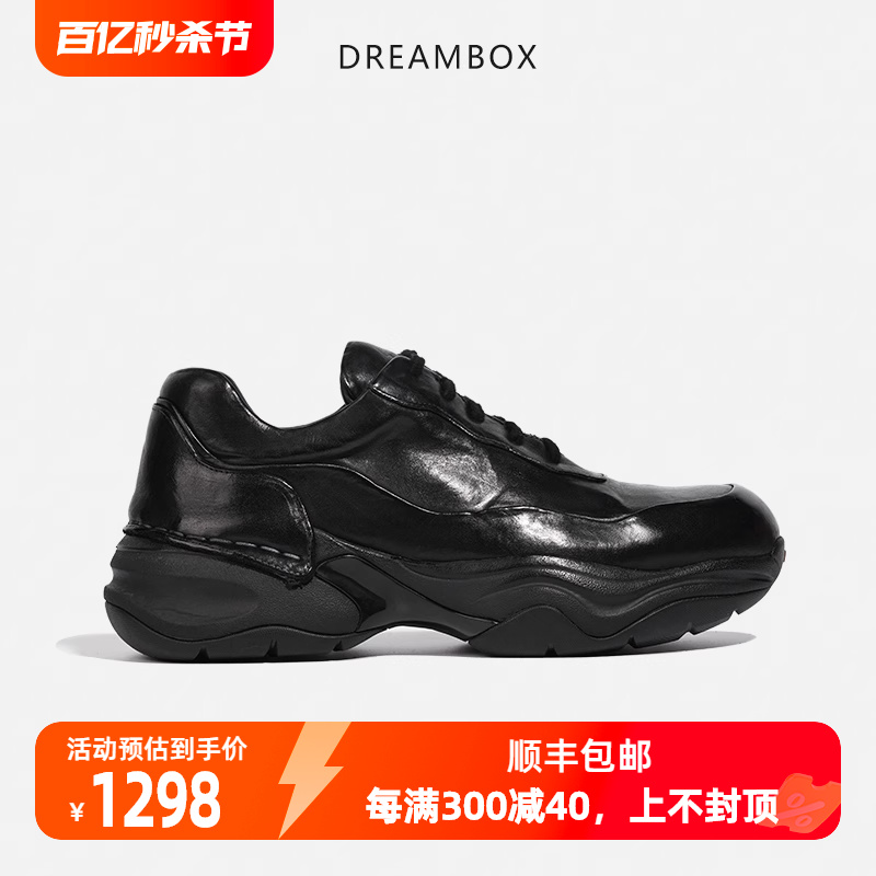 dreambox钧博vibram透气马皮厚底户外运动休闲鞋 2024新款 男 老爹鞋