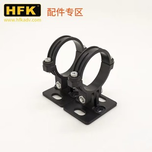 HFK HM601 HM502摩托车行车记录仪防抖摄像头支架配件 HM501
