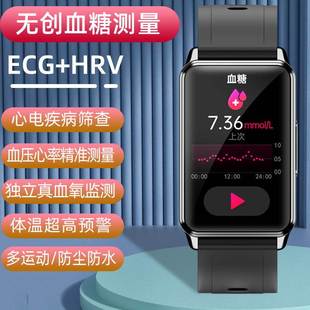 无创监测血糖华为手机通用高精准气泵检测血压智能手表手环自动心