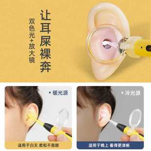 挖耳勺发光带灯掏耳神器掏耳朵工具套装 宝宝儿童专用安全耳屎