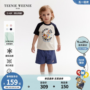 TeenieWeenie 男女宝宝索罗娜凉感短袖 24年夏新款 T恤 Kids小熊童装