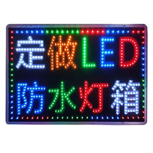 双面LED定做悬挂超市闪光灯 led电子灯箱展示牌店铺超薄挂墙式 新款