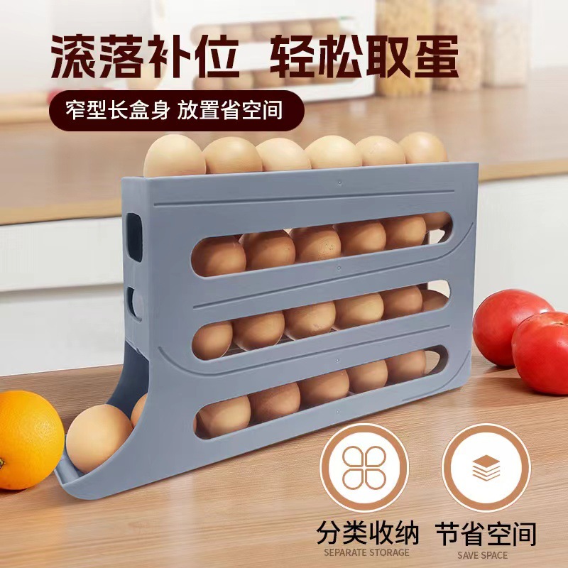 放鸡蛋神器 自动滚动鸡蛋收纳盒双开门冰箱侧门用自动翻转滚蛋式