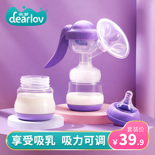 集奶器非电动手压式 吸奶器手动挤奶器吸力大孕产妇产后静音手动式