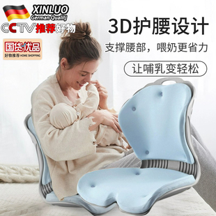 哺乳椅喂奶椅孕妇床上靠背椅坐月子护腰专用神器懒人沙发榻米座椅