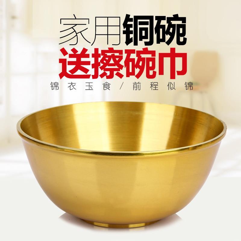 铜加厚铜碗铜筷子勺子餐具摆件金饭碗供水碗铜餐具家居摆件