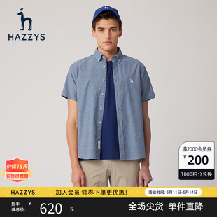休闲潮流衬衣外套 男士 短袖 上衣通勤纯色衬衫 新款 Hazzys哈吉斯夏季