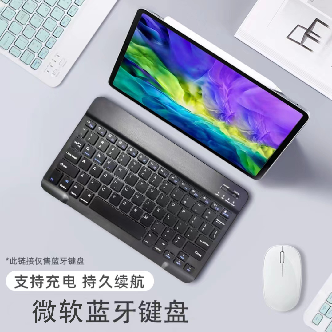 适用微软SurfacePro12345678蓝牙键盘鼠标通用go1 3便携迷你款