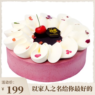ebeecake小蜜蜂蛋糕繁花·车厘子开心果慕斯蛋糕奶油生日蛋糕北京
