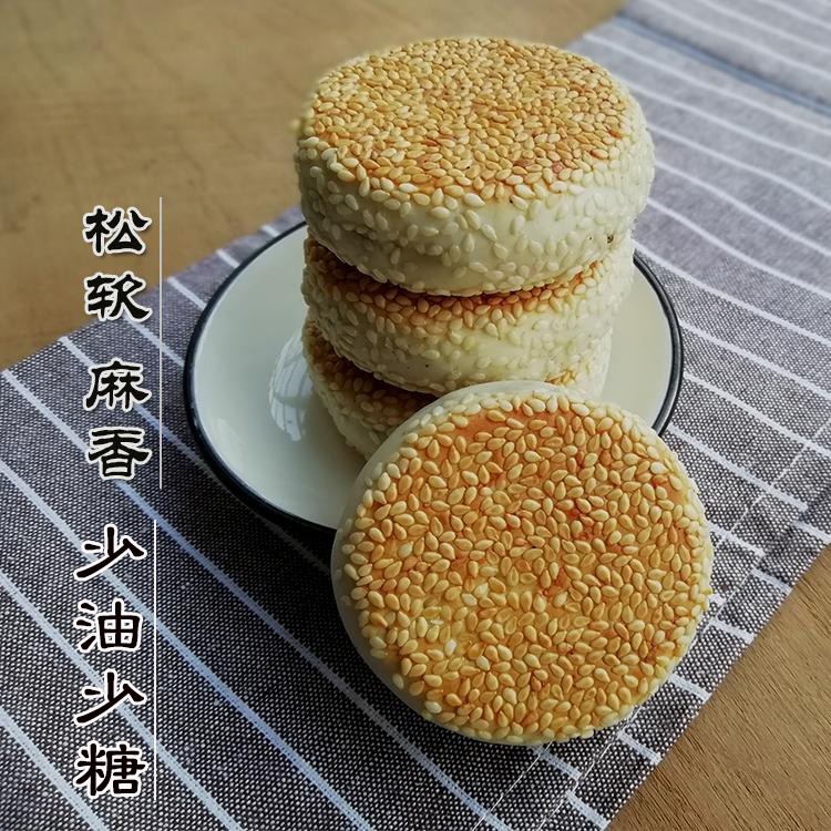 正宗衢州特产芝麻饼手工6个代餐素饼胡麻饼无香精传统糕点零食