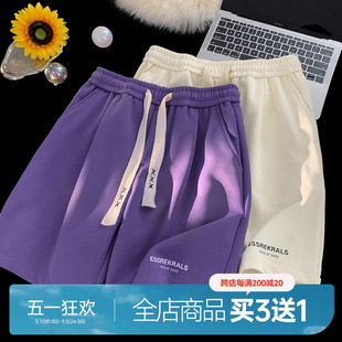 美式 5分短裤 潮牌高级感休闲运动紫色宽松大码 男2024新款 中裤 夏季