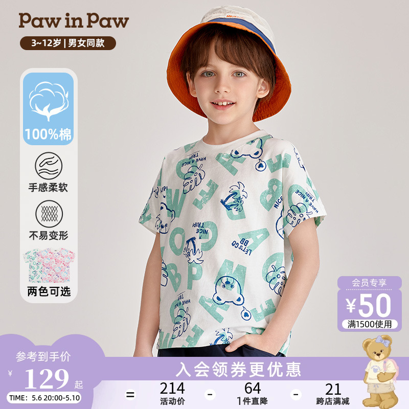 PawinPaw卡通小熊童装 24年夏新款 T恤 男女童纯棉休闲可爱满印短袖