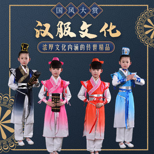 女童三字经表演服 中国风古装 汉服男童儿童演出服书童古典国学服装