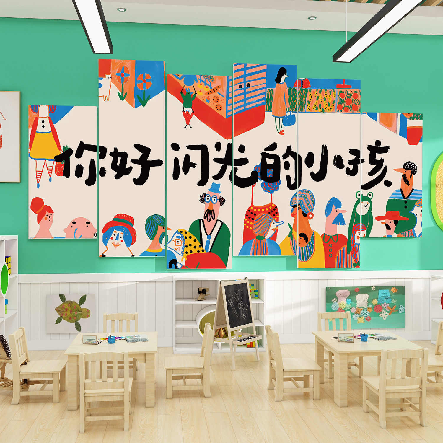 饰画教室文化墙环创主题背景墙贴成品 画室布置美术室幼儿园墙面装