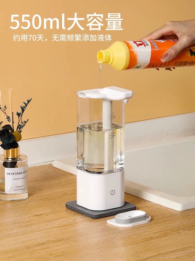 洗洁精自动感应器厨房洗手液机洗发水沐浴露消毒凝胶自动洗洁精机