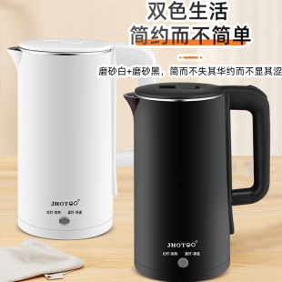电热烧水壶全自动恒温小型家用智能保温一体泡茶半球专用煮开水壶