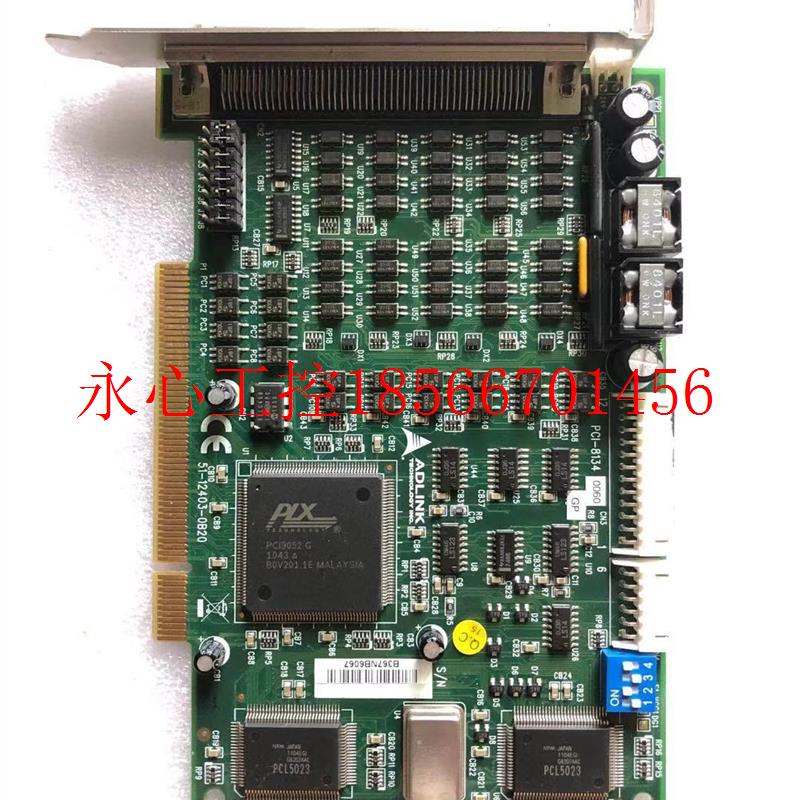 成色￥ 凌华运动控制卡PCI 8134 4轴伺服驱动卡 ADLINK 议价现货
