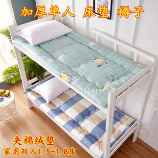 软垫褥子单人床家用榻榻米可折叠0.9米 加厚保暖床垫学生宿舍冬季