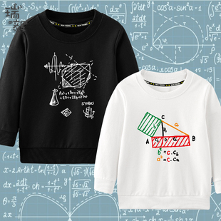 长袖 衣服 数理化初高中个性 创意圆领卫衣男女儿童装 数学公式 学生款
