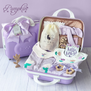 婴儿礼盒新生紫色衣服装 小兔子密码 满月百天周岁送礼物 手提箱套装