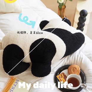 ins网红可爱熊猫抱枕盖毯二合一沙发毯午睡毯抱枕靠垫靠枕 M.life