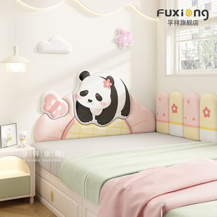 儿童房榻榻米软包墙围女孩床头板软包靠背垫可爱熊猫防撞墙贴自粘
