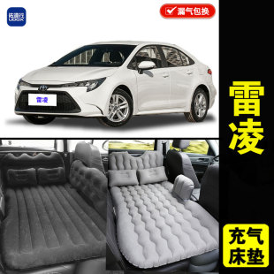 丰田雷凌专用车载充气床垫汽车内后排睡垫旅行睡觉神器折叠气垫床