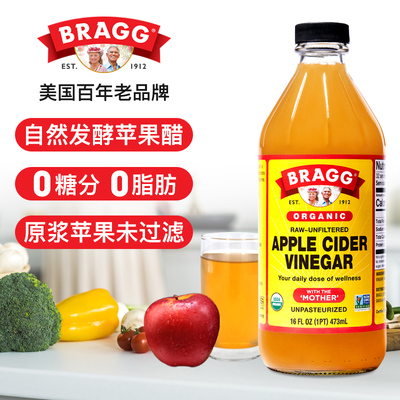 美国Bragg苹果醋浓缩原浆无糖零脂零热量发酵酝酿饮料居家送礼