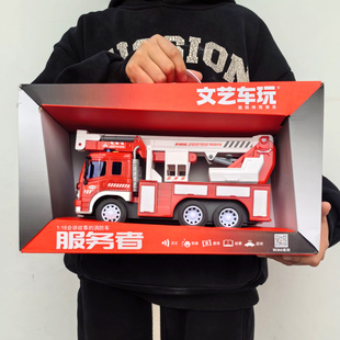 大号消防车惯性车工程车儿童玩具车救火车讲故事声光男孩汽车模型