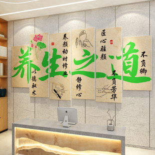 中医养生馆文化形象背景画美容院布置楼梯墙面装 饰贴修设计效果图