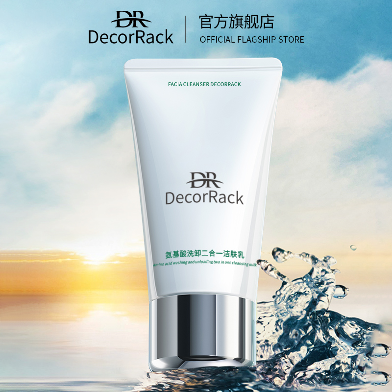 DecorRack氨基酸洁肤乳祛痘控油深层清洁收缩毛孔女卸妆洗面奶7