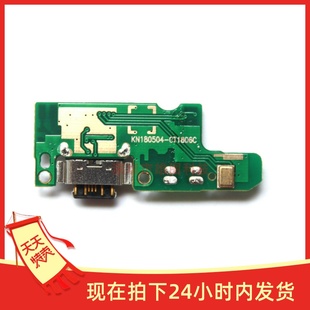 1041充电USB数据接口送话器模块小板 适用于诺基亚7尾插小板7代TA