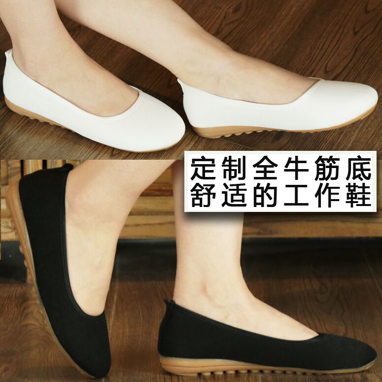 平底黑白色大码 锦绣夏季 女 妈妈鞋 新款 职业工作护士单鞋 老北京布鞋