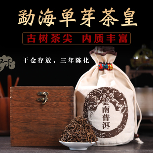 普洱茶散茶三年干仓熟茶散装 500克送木桶勐海古树纯料大芽茶皇