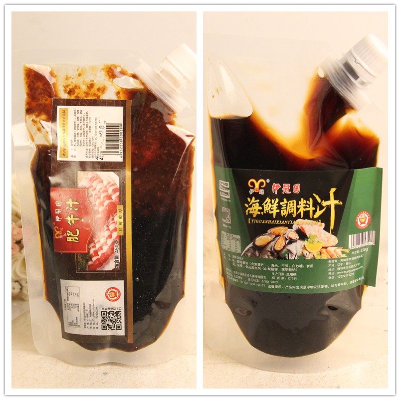 火锅店试用 火锅蘸料肥牛汁海鲜汁组合调料汁海底豆捞虾滑酱油老式