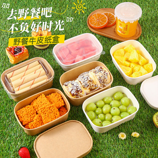 春游野餐盒一次性户外果切打包盒餐盒露营盒子水果寿司轻食便当盒