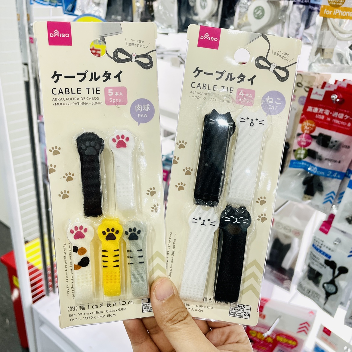 日本大创猫爪集线器电线扎带魔术贴数据线收纳器理线器绑线带卧室