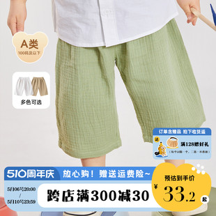 透气童装 夏装 时髦男童休闲裤 新款 子薄款 夏季 纯棉婴儿裤 宝宝七分裤