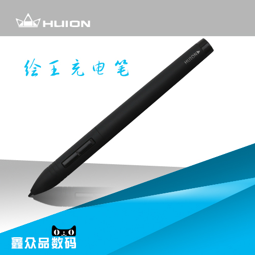 HUION绘王数位屏2048级通用手绘数位板压感笔美工笔充电笔电磁笔