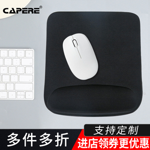 CAPERE 鼠标垫护腕 海绵滑鼠垫 电脑办公柔软舒适手腕垫手托腕托