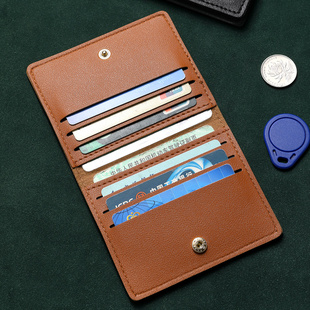 防消磁卡片夹 卡包超薄小巧银行证件卡套驾驶证小钱包简约轻薄款